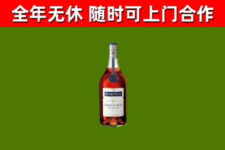 宝安烟酒回收马爹利蓝带洋酒.jpg